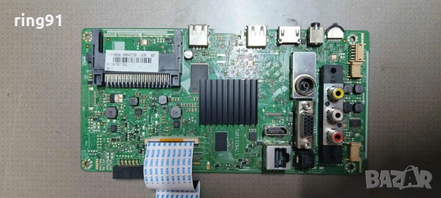 Main board - 17MB110S TV Wellington WL32HD279SW