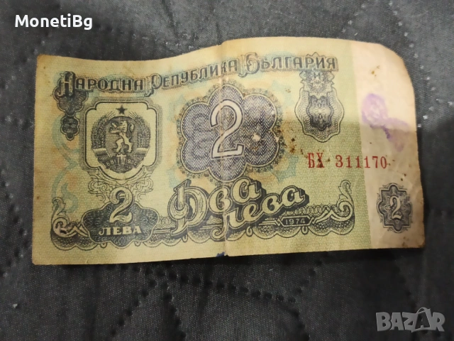 Стари банкноти , снимка 4 - Нумизматика и бонистика - 53847185