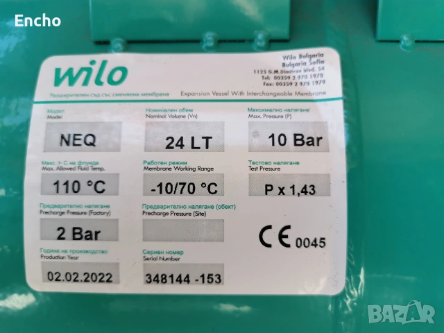 хидрофор VILO, снимка 10 - Напояване - 53437887