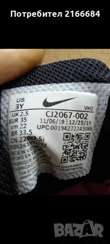 Маратонки Nike, снимка 5 - Детски маратонки - 49544406