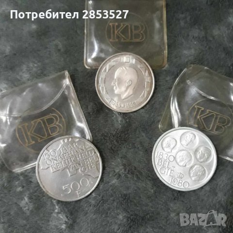 Сребърни монети 500 F , снимка 1 - Нумизматика и бонистика - 44498622
