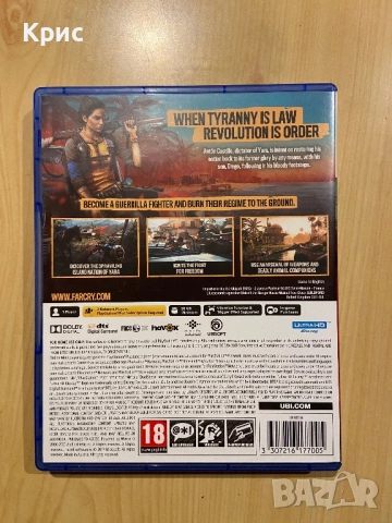 Игра За PS5 Far Cry 6, снимка 2 - Игри за PlayStation - 52870745