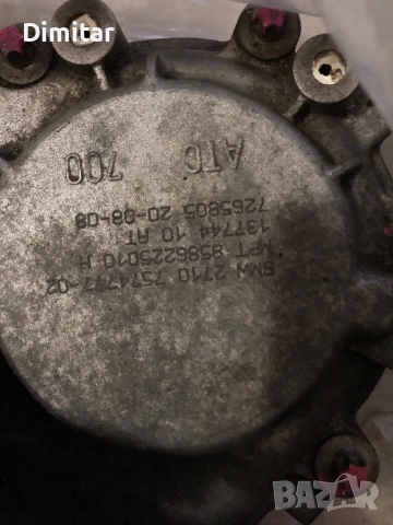  BMW X5 E70 X6 E71 модел ATC 700, снимка 2 - Части - 52253140