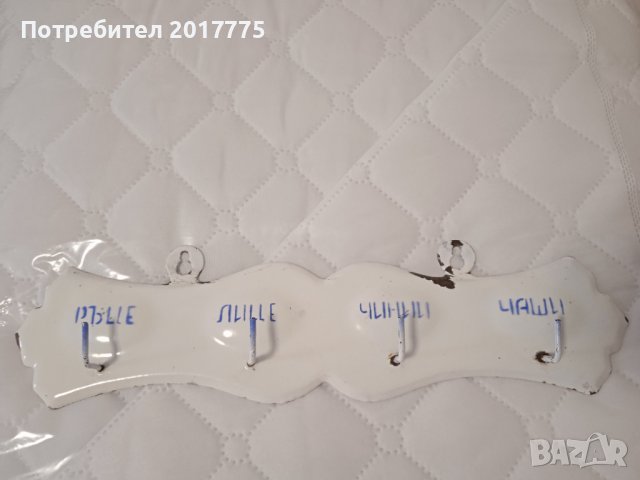 Ретро българска емайлирана закачалка за кърпи, снимка 1 - Други стоки за дома - 39451689