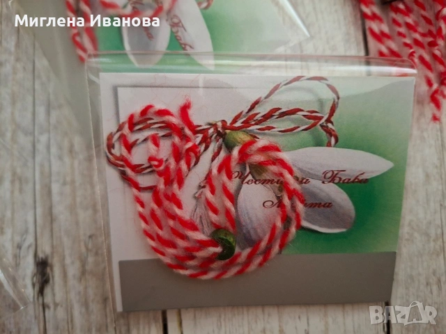 мартеници с късмет , снимка 2 - Други - 53303290