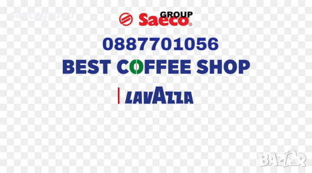 Кафе машини Lavazza Blue  LB-300 Classy Mini, снимка 10 - Кафемашини - 36192187