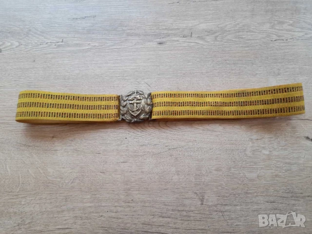 Царски колан/празничен шарф  мод.1936г./