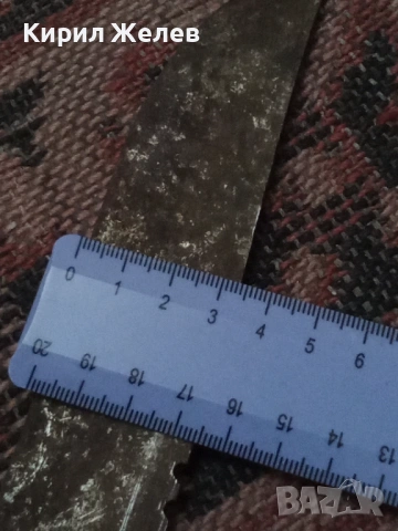 Голям стар нож 54278, снимка 13 - Антикварни и старинни предмети - 53637867