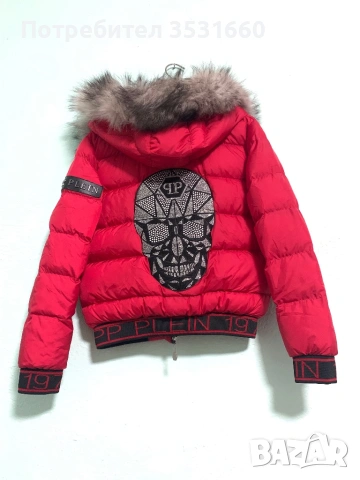 Дамско зимно късо яке- марка “PHILIPP PLEIN”, снимка 2 - Якета - 53391836
