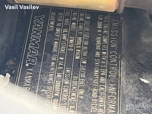 John Deere 2500E E-cut Hybrid, снимка 8 - Селскостопанска техника - 51877983