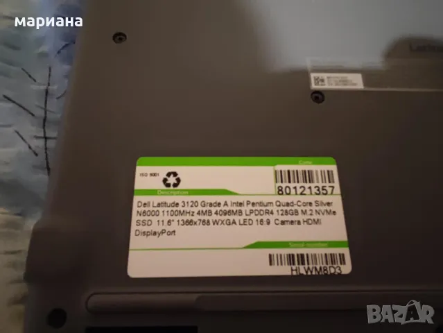 лаптоп 11,6 инча.Latitude 3120., снимка 2 - Лаптопи за работа - 48683025