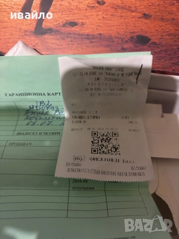 Jbl charge 5 , снимка 4 - Тонколони - 52675582