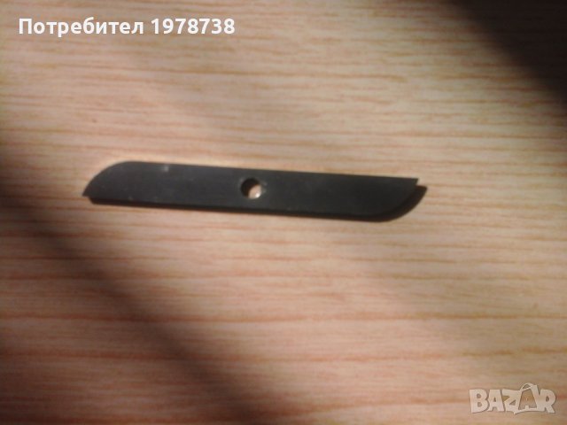 Продавам ножче за мелачка