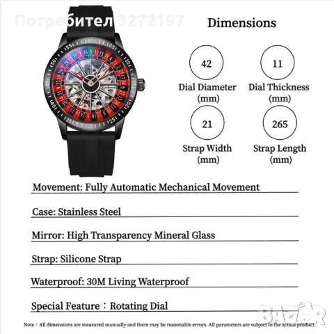 Dulunwe Дизайнерски Автоматичен, механичен часовник Рулетка, водоустойчив , снимка 7 - Мъжки - 50366244