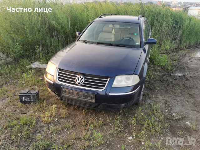 VW Passat 5 Variant (3b6) 2.5Tdi На части, снимка 2 - Автомобили и джипове - 49429492