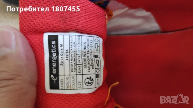 Маратонки за бягане Energetics, снимка 10 - Маратонки - 51577604