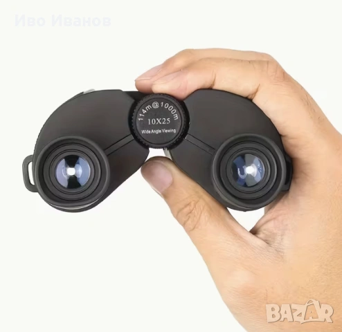 Бинокъл TD1025 (10×25), снимка 3 - Спортна екипировка - 53747136
