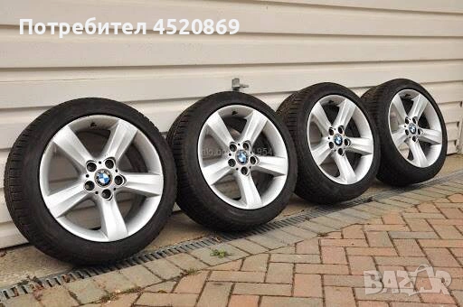 Джанти 17-ки БМВ стил 119 - 8x17, ET 47, 5х120 - с летни гуми 225 45 17 