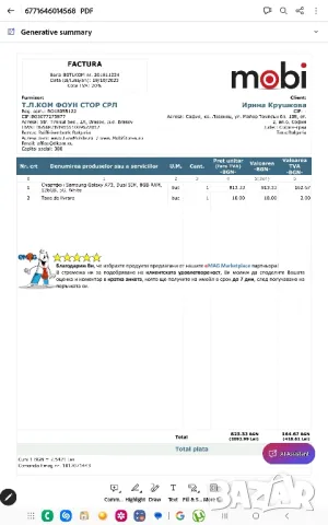 samsung galaxy A73 5G 128gb , снимка 17 - Samsung - 48509746