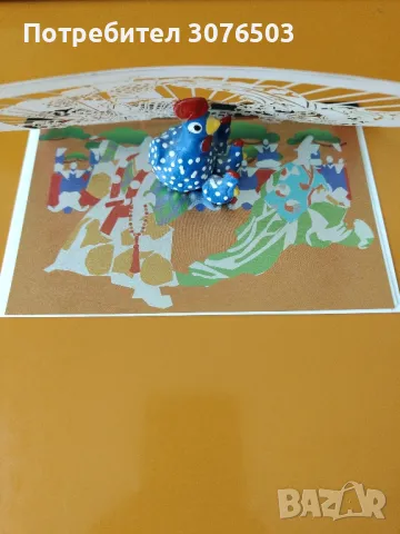 Collectible Postcard , снимка 2 - Филателия - 47404518