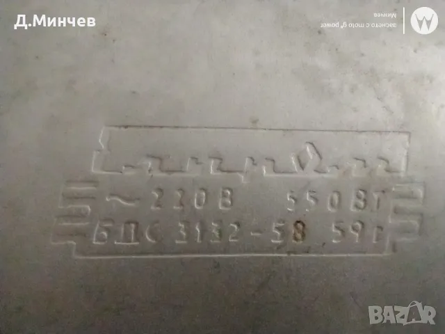 Ретро ел.тенджера ЕЛПРОМ , снимка 7 - Антикварни и старинни предмети - 48142425