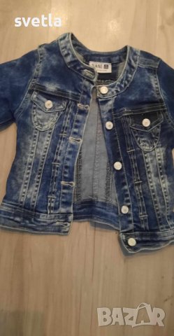 Уникално дънково яке 