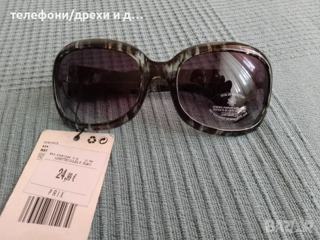 Нови дамски слънчеви очила MNG