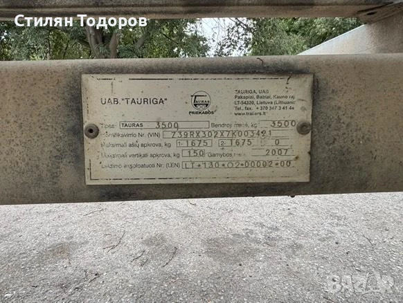 Двойна платформа , снимка 4 - Ремаркета - 51119988