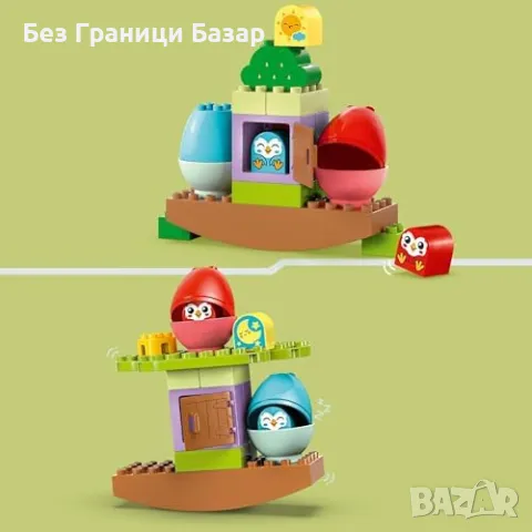 Ново Лего LEGO DUPLO Къщичка с бухали – Образователен комплект за деца, снимка 3 - Конструктори - 48889686