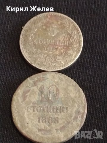 Две монети 10 стотинки 1888г. / 5 стотинки 1906г. Княжество България редки за КОЛЕКЦИЯ 40490