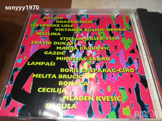 SUPER HITOVI 2000-2001 CD 1208250826, снимка 11 - CD дискове - 51335595