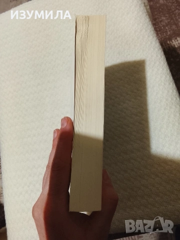 Защо стареем и защо това не се налага - Дейвид А. Синклер, снимка 3 - Художествена литература - 53564478