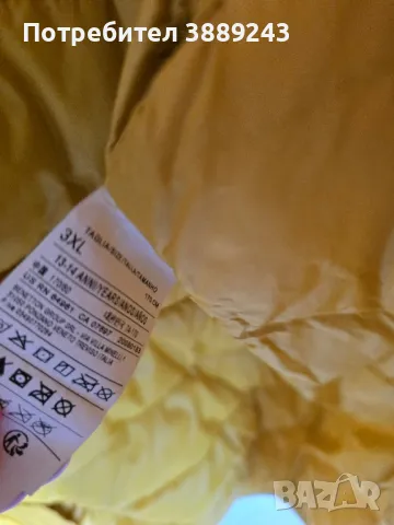 Детско яке Beneton, снимка 3 - Якета - 50345655