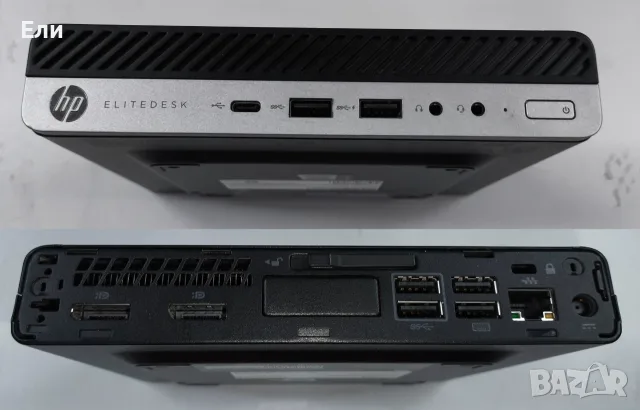 HP Elitedesk 800 G3 Desktop Mini