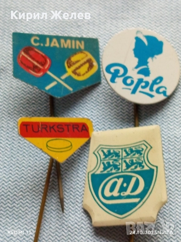 Лот рекламни значки 20 броя стари редки за КОЛЕКЦИЯ ДЕКОРАЦИЯ 13683, снимка 8 - Колекции - 52165462
