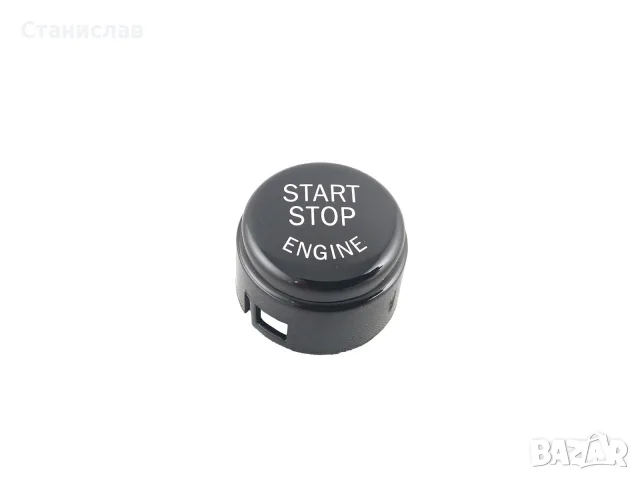 Капаче за Start Stop за BMW