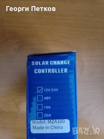 Соларен контролер за зареждане-MZA 100А, снимка 3 - Къмпинг осветление - 50984422