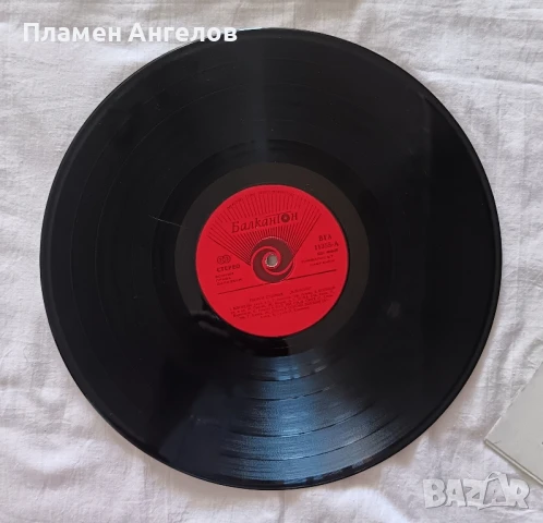 Грамофонна плоча Георги Станчев, снимка 3 - Грамофонни плочи - 51227870