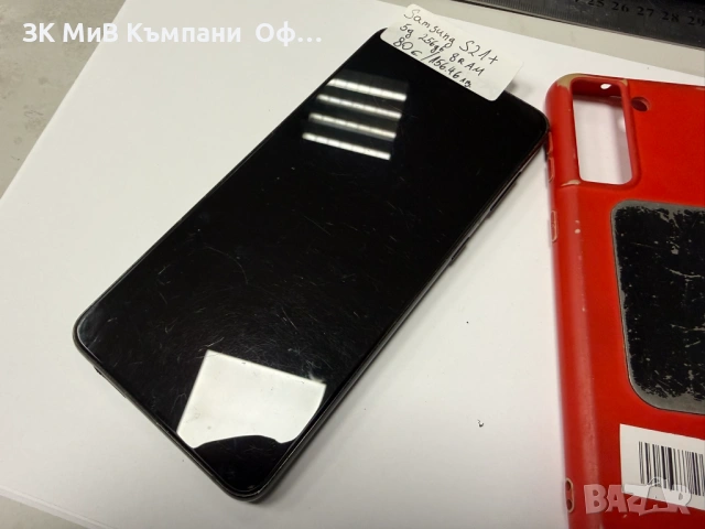 Мобилен телефон Samsung S21 Plus 5G 256/8, снимка 3 - Samsung - 53813953
