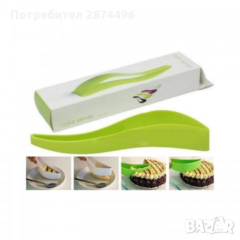 1935 Практичен и удобен нож за сервиране на торти, снимка 2 - Други стоки за дома - 35738685