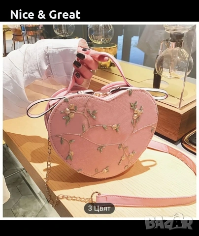 Дамска чанта във формата на сърце