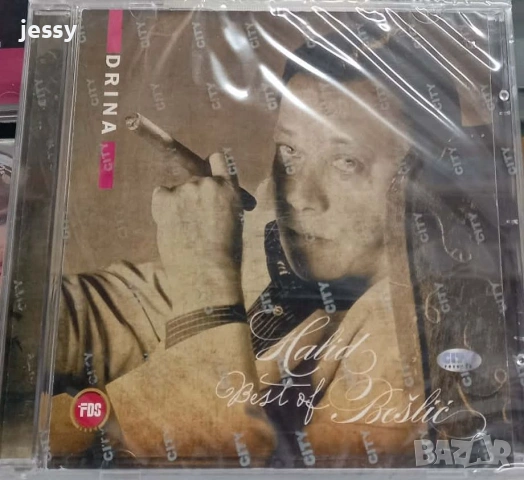 Halid Beslic - Zlatni Hitovi, Romanija, снимка 13 - CD дискове - 46796139