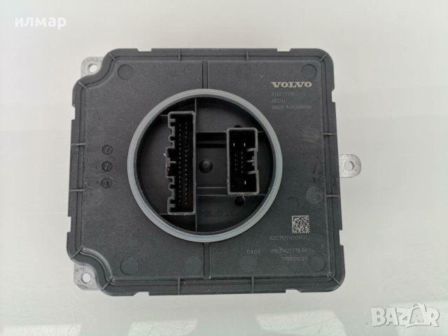 31427776 Баласт за Волво / VOLVO S60 V60 S90 V90 XC60 XC90, снимка 2 - Части - 41224505