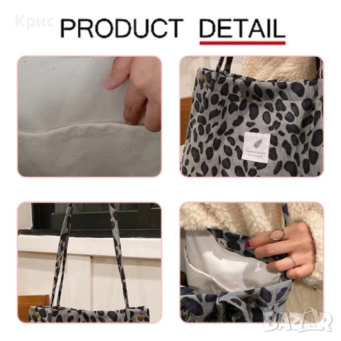 Ежедневна дамска чанта., снимка 5 - Чанти - 52841444