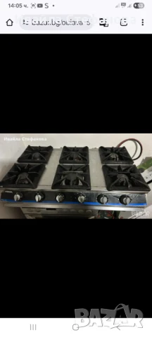 Газов котлон 