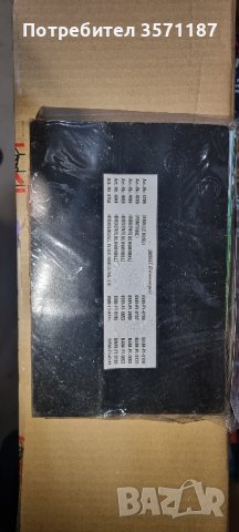 фойерверки за детски партита , снимка 9 - Други игри - 41910251