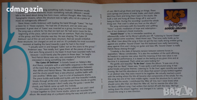 Компакт дискове CD Yes – Relayer, снимка 6 - CD дискове - 36373222