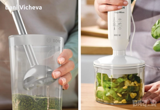 Блендер Bosch Serie 4 Ergomaster, снимка 3 - Блендери - 52728358