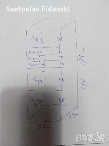 Стелаж пластмаса, снимка 2 - Етажерки - 53844174