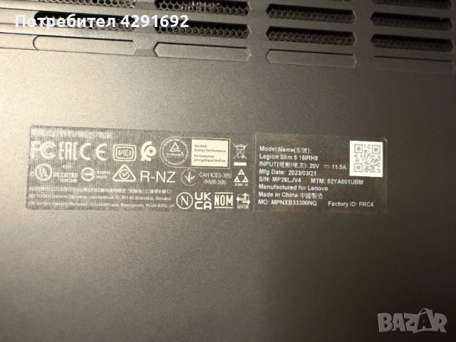 Лаптоп Lenovo Legion Slim 5 16IRH8, снимка 6 - Лаптопи за игри - 53038022